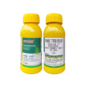 47%苯唑酮丁草胺莠去津玉米苗后专用除草剂正品农药现代玉笛