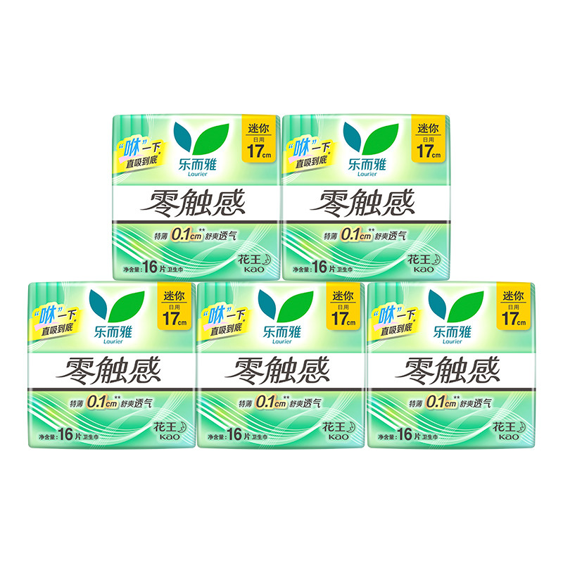 零触感卫生巾花王乐而雅超薄