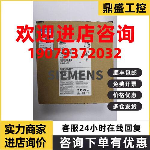 议价西门子接触器全新原装正品 3RT2045-1AN20 3RT20451AN20 现货