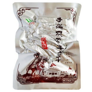包邮 乌兰河牛肉干 散装称重真空草原乌兰河手撕风干香辣孜然原味