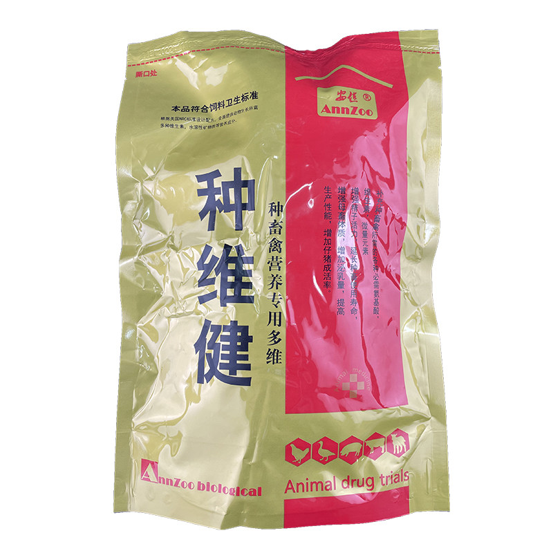 兽用多种维生素氨基酸保健母猪
