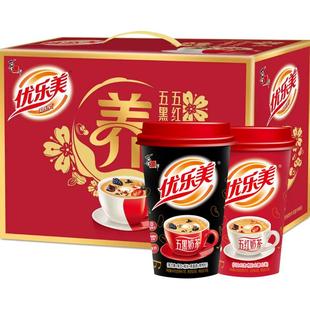【李佳琦直播间】优乐美五红五黑奶茶礼盒整箱年货送礼
