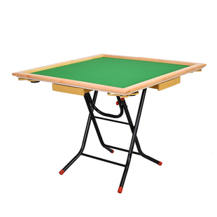 【顺丰包邮】麻将桌家用折叠木边中式手搓手动掼蛋牌桌两用便携式