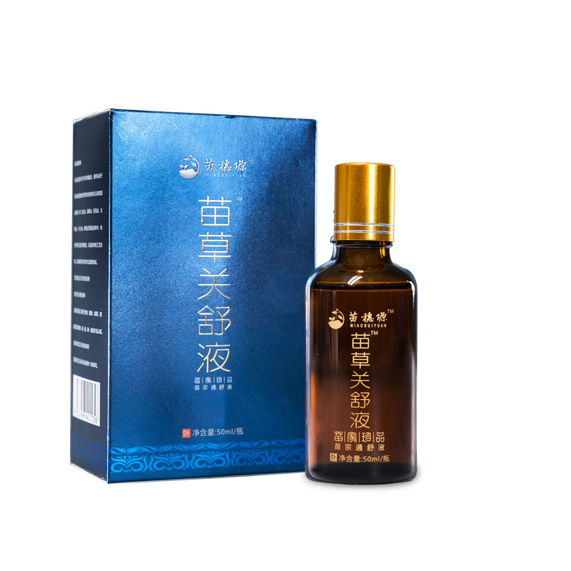 贵州苗药颈肩腰腿膝关节