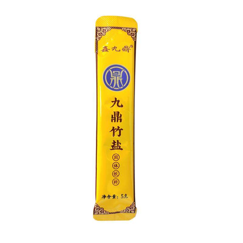 [正品]鑫九鼎竹盐九烤竹盐功效清便肠秘紫竹盐微商直销同款官方