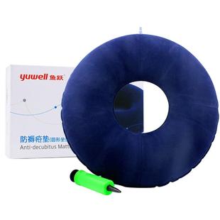 鱼跃防褥疮垫臀部防褥疮气垫圈气垫坐垫老人医用充气痔疮护理垫