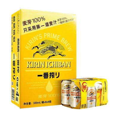 日本麒麟啤酒一番榨330*24罐