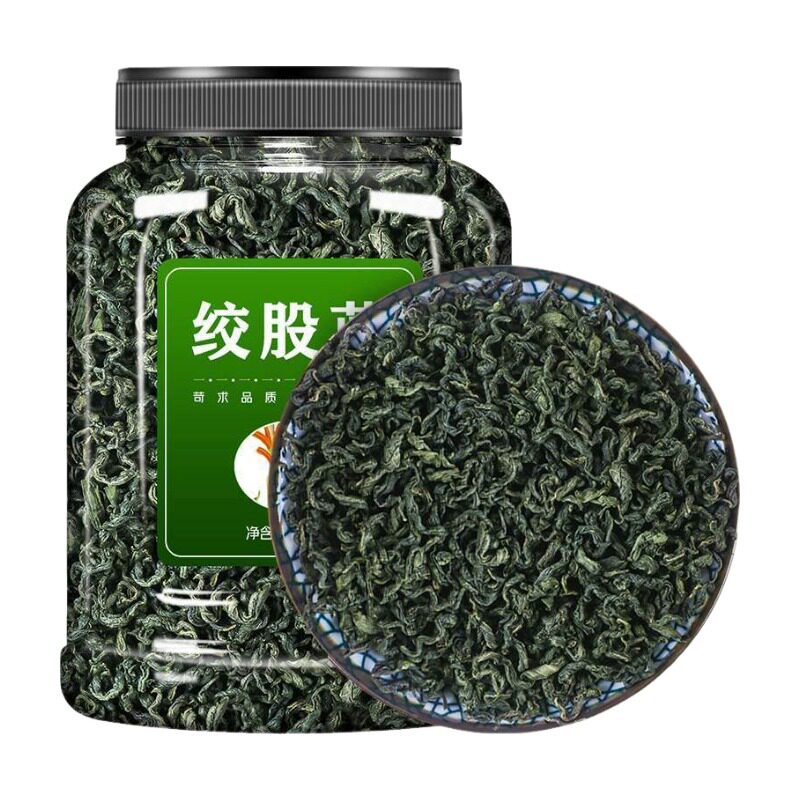 绞股蓝茶官方旗舰店正品中药非特级野生七叶罗布麻平利茶叶胶股蓝
