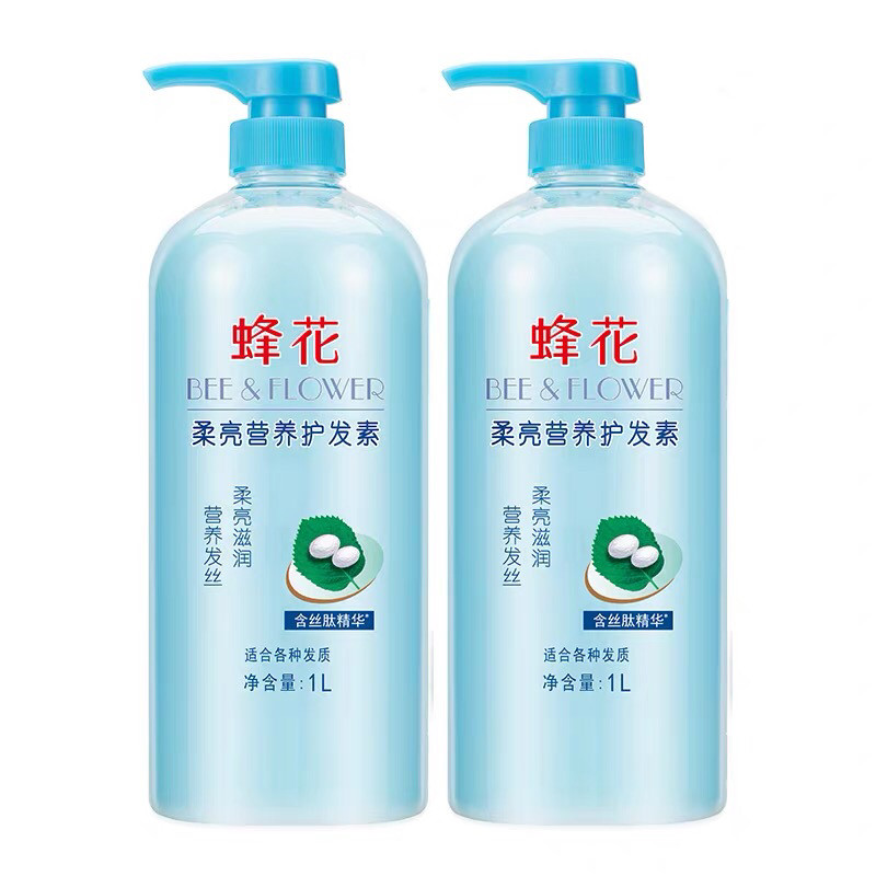蜂花1L蚕丝蛋白保湿柔顺护发素