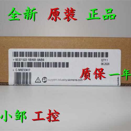 议价6ES7522-1BH01-0AB0 数字量输出模块DQ 16 6ES7 522-1BHO1-OA