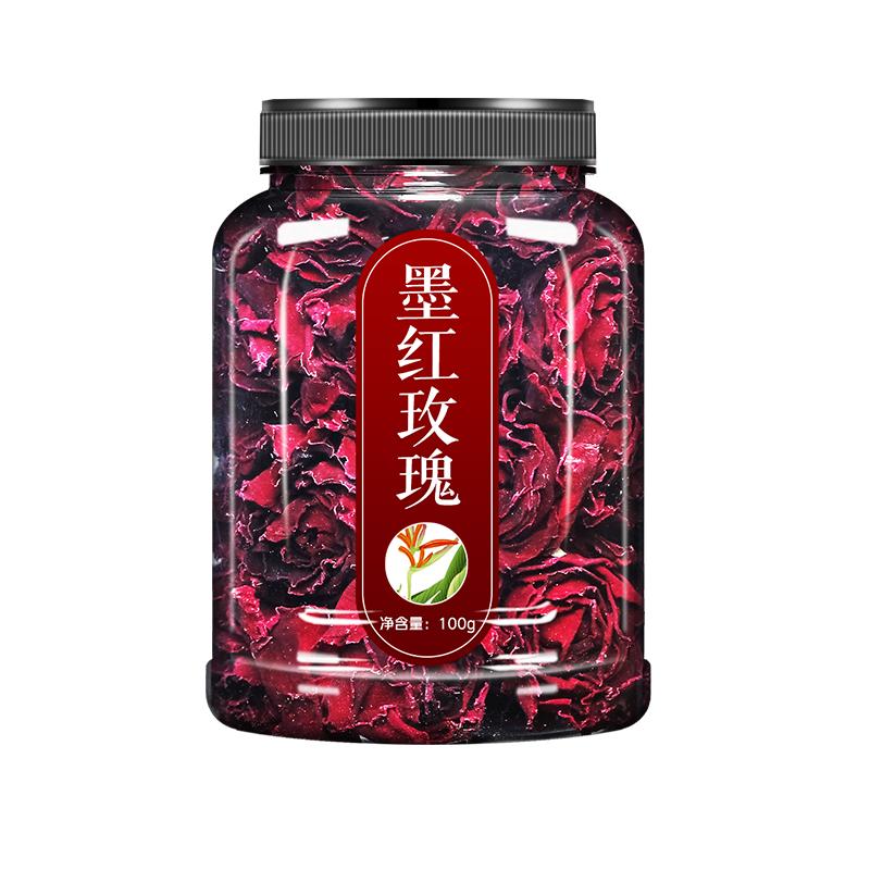买1发2云南墨红玫瑰花茶200g