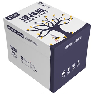 80g140g120g克整箱道林纸 A3A4B5A5米白米黄箱装印刷打印纸复印纸