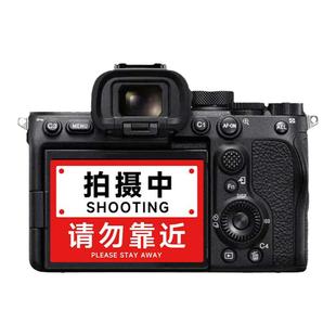 摄影师PVC贴纸摄像师导演剧组拍摄中请勿靠近创意贴纸同款防水