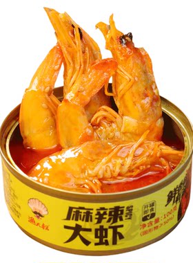 渔大叔麻辣小海鲜罐头开盖即食