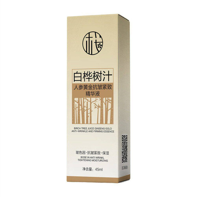白桦树汁修护精华液修护敏感改善干纹抗皱紧致淡化细纹补水保湿VB
