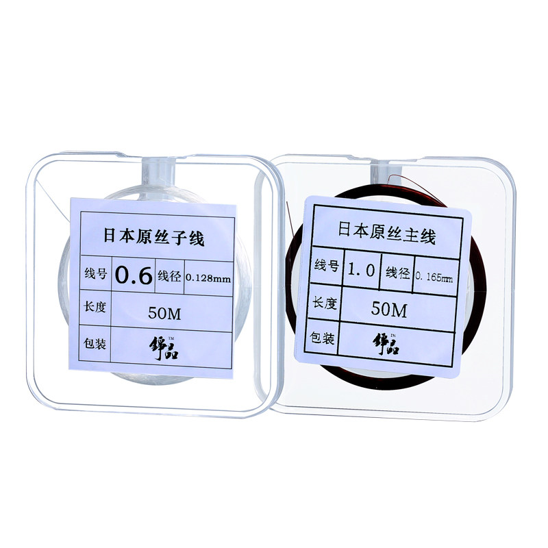 很好的鱼线子线正品的不打卷进口