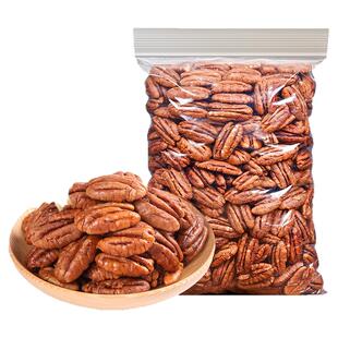 新货碧根果仁500g奶油味长寿果干果核桃仁官方旗舰店坚果零食批发