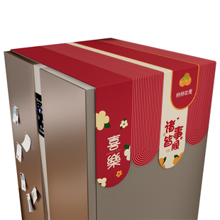 冰箱顶盖布2026新款高档布艺防油盖巾家用防尘罩单双开门遮尘装饰