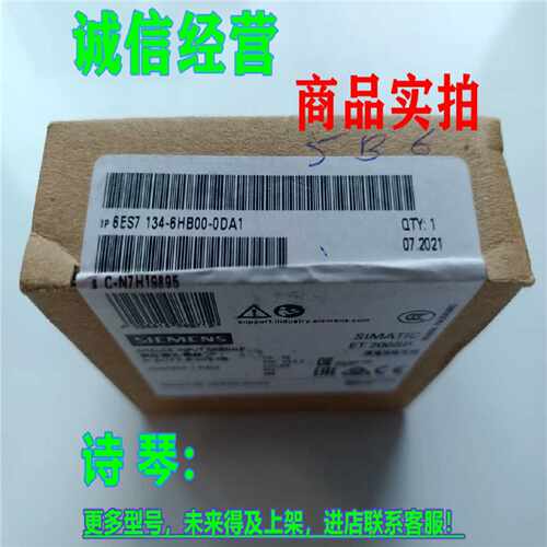 议价1P 6ES7134-6HB00-0DA1西门子ET200模拟式输入6ES7134-6HBOO-