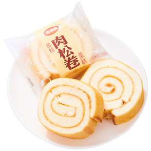 金丝肉松卷蛋糕卷夹心面包整箱夜宵充饥点心糕点零食小吃休闲食品