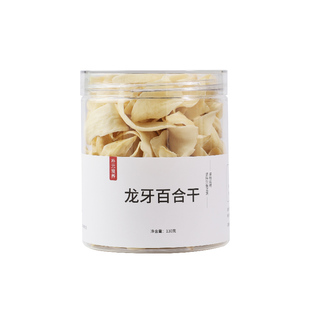 朴元丨龙牙百合干130g 湖南隆回甜白合干百合片干货 煲汤食用免泡