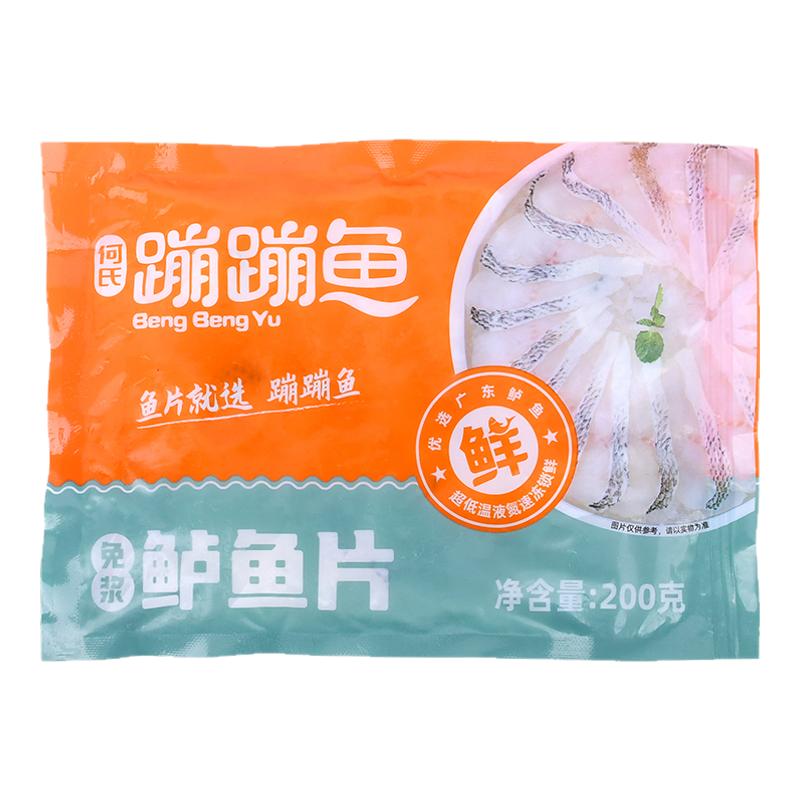 整箱何氏蹦蹦鱼腌制快煮鱼片商用
