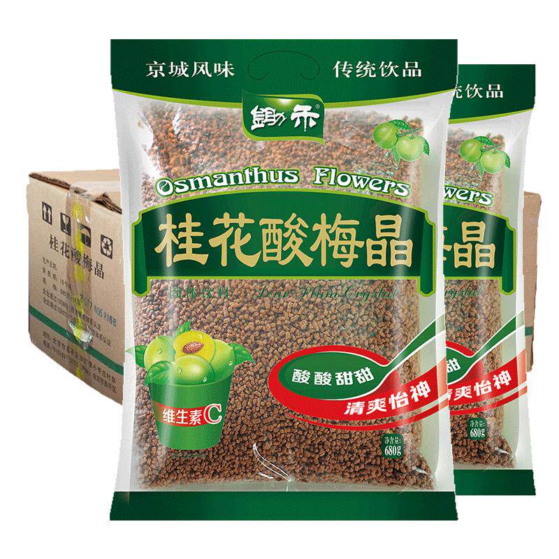 锄禾桂花粉晶1200g批发酸梅汤