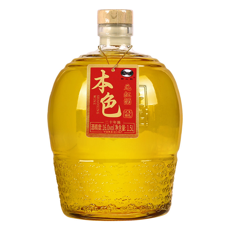 绍山红绍兴老黄酒二十年陈酿1.5L坛无焦糖色干型元红酒本色花雕酒