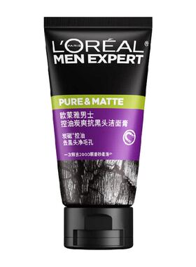 欧莱雅炭爽抗黑头洁面控油平滑