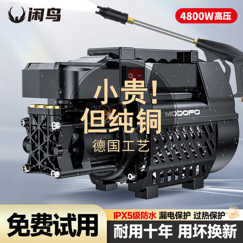 洗车机220v高压水枪家用水泵2025新款强压力大功率清洗增压地神器