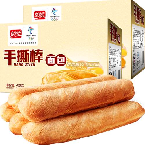盼盼手撕棒奶香味整箱早餐面包糕点心休闲零食小吃办公室