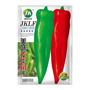 牛角椒辣椒种子超辣海椒种籽大果尖椒春夏季蔬菜种孑菜籽种羊角椒