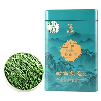 正宗绿雪剑豪一级250克罐装