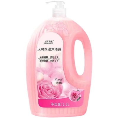 玫瑰花香沐浴露留香保湿滋润补水控油男女通用家庭装大容量大瓶装
