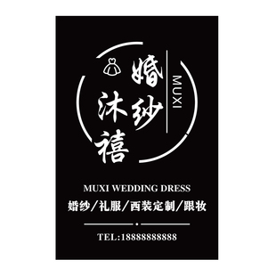 摄影工作室发光镂空灯箱门头招牌做广告牌公司背景墙logo定制门牌