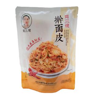 周三嫂面皮徐州睢宁邳州泗洪特产宿迁擀面皮凉皮速食小吃袋装真空