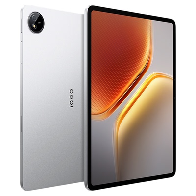 vivo iQOO Pad5平板电脑新款天玑9300+学生开学好物12.1英寸校园 百亿补贴正品
