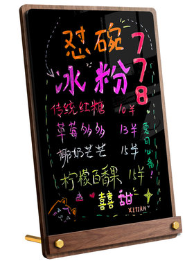 摆摊小黑板可擦手写发光广告招牌