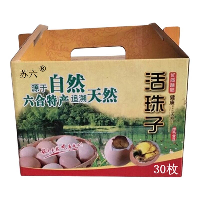 生的六合活珠子鸡胚蛋13天钢化