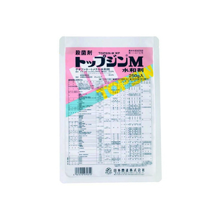 日本进口 曹达甲基托布津水和剂 黑腐 白粉点 菌核 盆栽 多肉植物