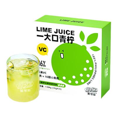 补充VC小青柠汁菲律宾进口