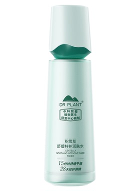 植物医生积雪草舒缓特护润肤水