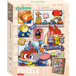 迪士尼疯狂动物城系列纸艺立体拼图高颜值桌面摆台DIY亲子互动