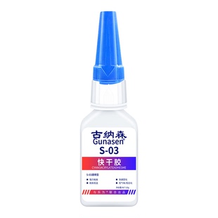 粘竹子专用胶强力手工diy制品竹器挂件专用胶竹架竹笛竹地板藤编开裂隔断修补剂防水透明快干竹制品专用胶水