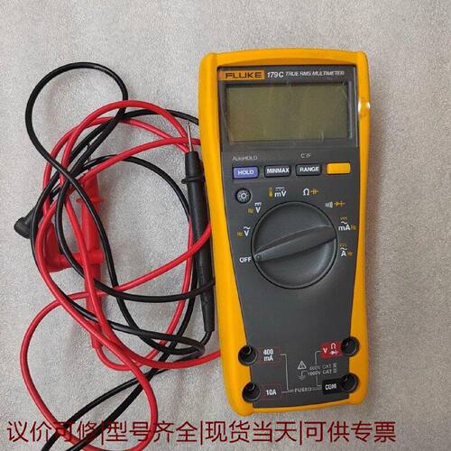 【议价可修】福禄克FLUKE179C真有效值黄色外壳三位半数