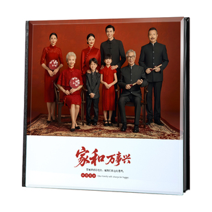 相册本纪念册定制全家福照片打印成册家庭影集精修儿童成长记录册
