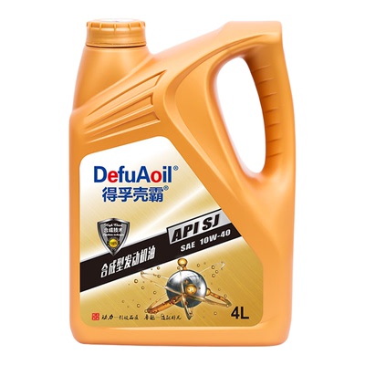 得孚壳霸正品机油全合成汽车发动