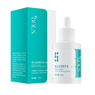 葆丽匙熊果苷水乳精华液洗面奶