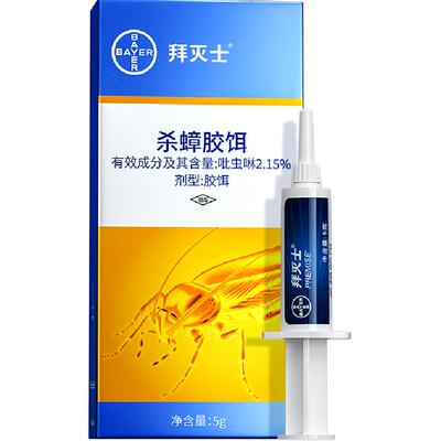 拜灭士拜耳全窝端家用蟑螂药胶饵