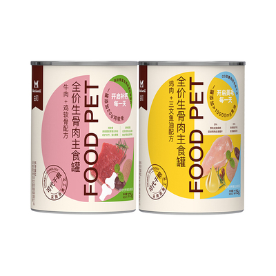 【旺财】益和平价狗主食大罐